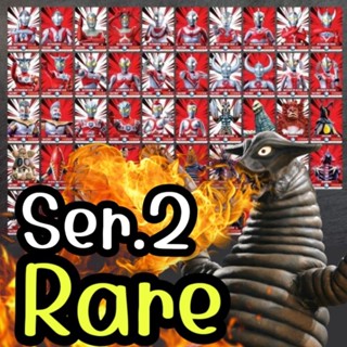 Ser. 2 Rare การ์ดอุลตร้าเเมน Ultraman Card