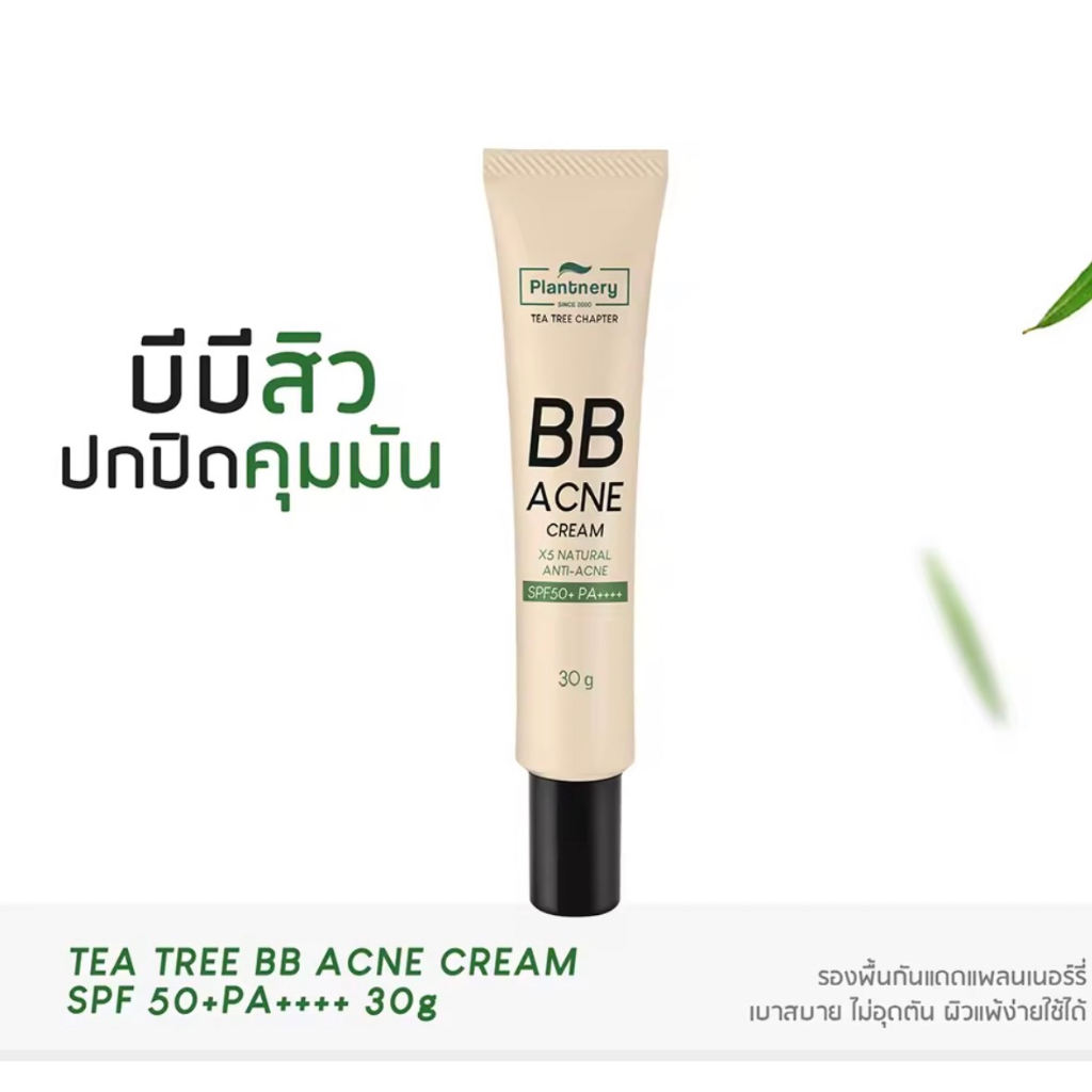 Plantnery Tea Tree BB Acne Sunscreen SPF50+ PA++++(30 G)