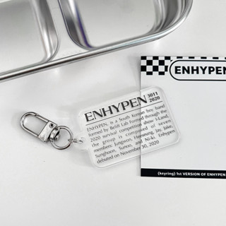 ENHYPEN wiki keyring