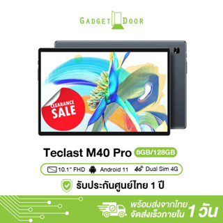 ส่งจากไทย🔥 รับประกัน1ปี❗️ Teclast M40 Pro แท็บเล็ต 10.1นิ้ว 6/128GB Android11 CPU T618 รองรับ 4G ใส่ได้ 2ซิม 7000mAh