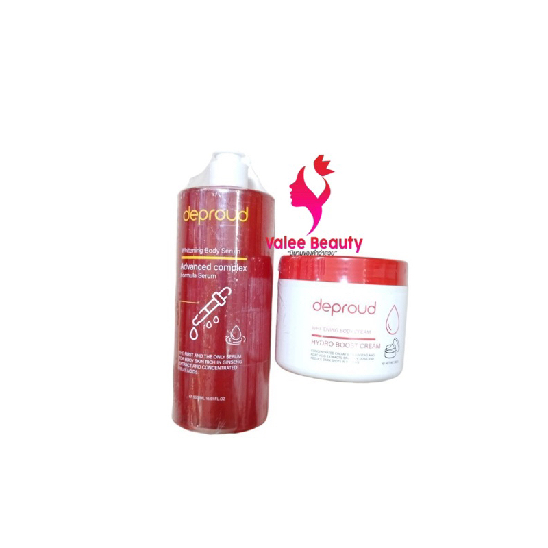 Deproud ดีพราวด์ โสมฝาแดง โสมโกจิ กรดแดง  Whitening Body Serum