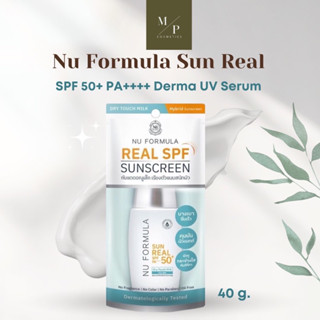 Nu Formula Sun Real SPF50+/PA++++ Dry Touch Milk 40g กันแดดนูฟอร์มูล่า (สีเขียว)