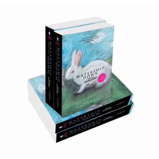 ยุทธการทุ่งวอเตอร์ชิป (ปกอ่อน)