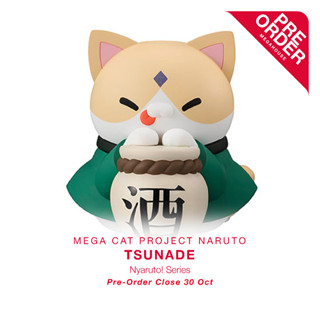 [สินค้าสั่งจอง] MEGA CAT PROJECT NARUTO - Nyaruto! Series Tsunade