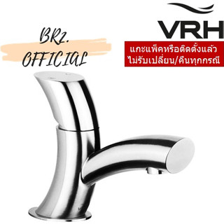 (30.09) VRH = HFVSP-200181 ก๊อกเดี่ยวผสมอ่างล้างหน้าแบบตั้งพื้น รุ่น RADIAN