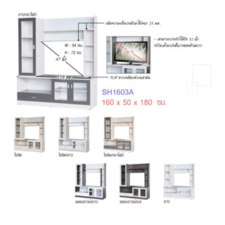 ชุดโฮมเธียเตอร์วางทีวี 47 นิ้ว SH1603A