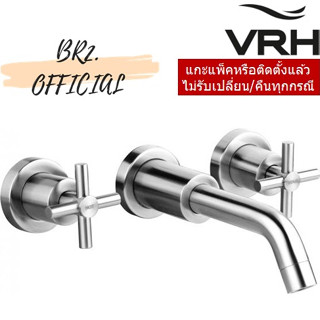 (30.09) VRH = HFVSB-2122D8 ก๊อกคู่ผสมอ่างล้างหน้า แบบฝังผนัง รุ่น SMOOTH