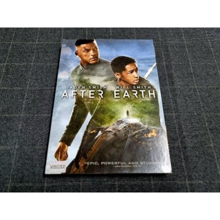 DVD ภาพยนตร์ไซไฟผจญภัยสุดระทึก "After Earth / สยองโลกร้างปี" (2013)