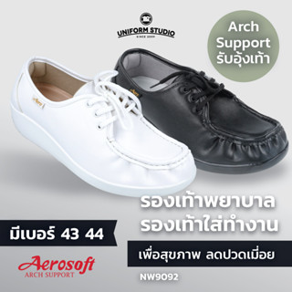 รองเท้าพยาบาล Aerosoft (NW9092) เพื่อสุขภาพ ใส่ทำงาน สีขาว สีดำ (มีหนุนอุ้งเท้า)