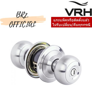 (30.09) VRH = HG445-DOOR2T ลูกบิด แบบไม่มีลูกกุญแจ สำหรับประตูห้องน้ำ