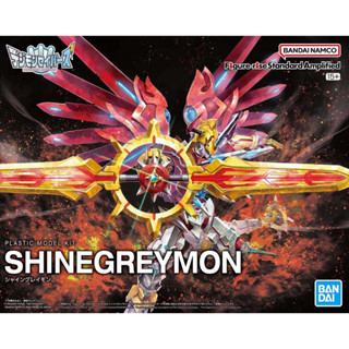 Figure-rise Standard Shine Greymon Bandai