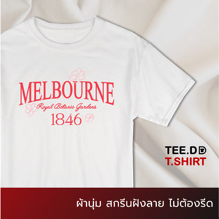 TEE.DD.TSHIRT เสื้อยืด Melbourne ผ้านุ่ม สกรีนสวย ไม่ย้วย ไม่ต้องรีด มีให้เลือกหลายสี ใส่ได้ทั้งชาย-หญิง