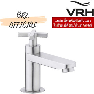 (30.09) VRH = 	HFVSB-2000M3	ก๊อกน้ำสำหรับอ่างล้างหน้า-ล้างมือแบบตั้งพื้น รุ่น AXIS