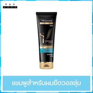 Tresemme เทรซาเม่ แชมพู สำหรับผมยืดวอลลุ่มหรือหนีบตรง 180 มล. (EXP 10/2023) Tresemme advanced shape lock technology