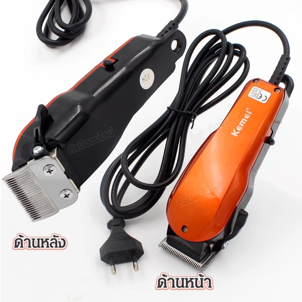 ปัตตาเลี่ยนตัดผม CKL-9012 แบตตาเลียนตัดผมมีสาย ตัดผม โกนผม กันจอน หวีรอง 4 ขนาด