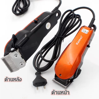 ปัตตาเลี่ยนตัดผม CKL-9012 แบตตาเลียนตัดผมมีสาย ตัดผม โกนผม กันจอน หวีรอง 4 ขนาด