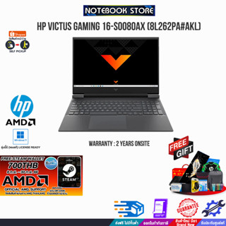 [รับเพิ่ม! Steam Wallet 700THB]HP VICTUS GAMING 16-S0080AX (8L262PA#AKL)/R7 7840HS/ประกัน 2 Y+