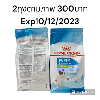 Clearance Royal Canin puppy x-small 2*500g Exp 10/12/2023