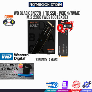 [ผ่อน0% 10ด.][รับเพิ่ม! เสื้อยืด WD BLACK]WD BLACK SN770  1 TB SSD - PCIe 4/NVMe M.2 2280 (WDS100T3X0E)/ประกัน 5 y