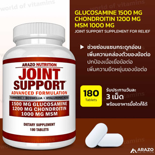 Arazo Nutrition Glucosamine Chondroitin Turmeric Msm Joint Support - 180 Tablets (Sku.2108)