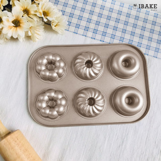 IBakeStudio ถาดอบโดนัท พอนเดอริง/ 6Cavity Donut Moldพร้อมส่ง