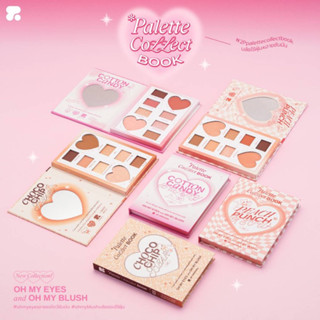 2P ORIGINAL - Palette Collect Book Cotton Candy Bunny (14.6 g.) พาเลตต์ตา