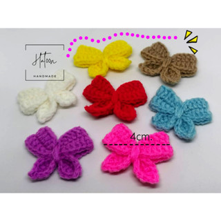 โบว์ถักไหมพรมตกแต่งชิ้นงาน diy 5 ชิ้น/แพค ราคาถูก พร้อมส่ง!!  DIY decoration crochet bow tie, Cheap, ready to ship