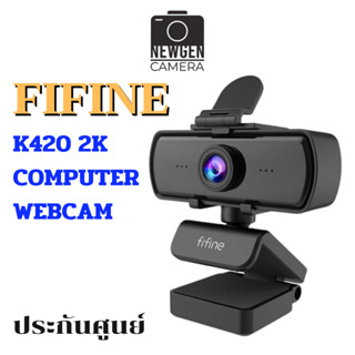 กล้องWEBCAM FIFINE K420 2K ใช้งานได้ทั้งบนคอมพิวเตอร์ Windows, Mac หรือ Linux ประกันศูนย์ 1ปี