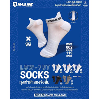 LOW CUT SOCK ถุงเท้าลำลองข้อสั้นแบบโลว์คัท