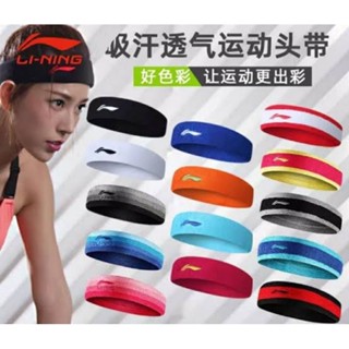 🛒(พร้อมส่ง) Li-Ning Headband ที่คาดศีรษะกันเหงื่อ สินค้ารับประกันของแท้ 💯%