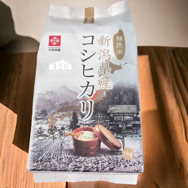 ข้าวญี่ปุ่น Kitoku - ข้าวญี่ปุ่นแท้ นีงาตะ โคชิอิบุกิ  (นำเข้าจากประเทศญี่ปุ่น) ขนาด 1 กก. / Niigata