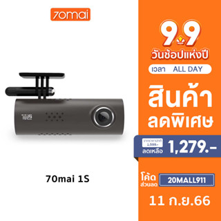 [1279 บ.โค้ด 20MALL911] 70mai Dash Cam 1S Car Camera D06 กล้องติดรถยนต์ พร้อมสั่งงานด้วยเสียง WIFI 70 mai 1080P ควบคุมผ่าน APP รับประกันศูนย์ไทย 1ปี