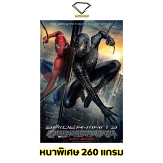 💎Intelligent | โปสเตอร์ Spider Man | ขนาด 21x31 นิ้ว | x 1 แผ่น โปสเตอร์หนัง ภาพยนตร์ หนัง สไปเดอร์แมน marvel มาเวล