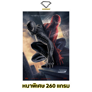 💎Intelligent | โปสเตอร์ Spider Man | ขนาด 21x31 นิ้ว | x 1 แผ่น โปสเตอร์หนัง ภาพยนตร์ หนัง สไปเดอร์แมน marvel มาเวล