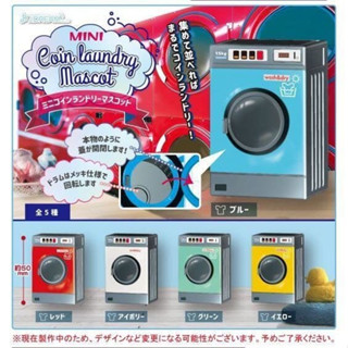 กาชาปองเครื่องซักผ้าหยอดเหรียญ Gashapon Mini coin laundry Mascot