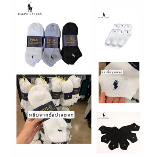 ถุงเท้า 𝐏𝐎𝐋𝐎 Ralph Lauren 🧦🧦 #ของแท้ (แบ่งขาย 1 คู่)