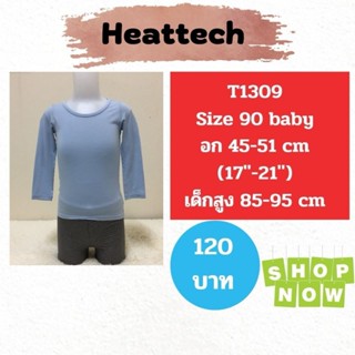 T1309 เสื้อ uniqlo heattech kids มือ2