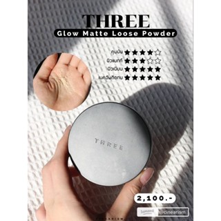 🫧แป้งฝุ่นทรี THREE Advanced Ethereal Smooth Operator Loose Powder (10 g.)