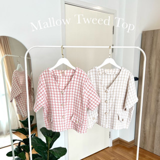 Tweed Top เสื้อครอป เสื้อทวิตพลัสไซส์ สาวอวบ ชุดทำงาน ชุดไปเที่ยว