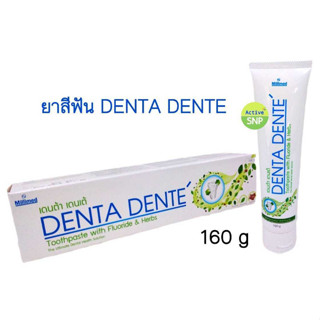 ยาสีฟ้น Denta Dente 160g // ยาสีฟัน เดนต้า เดนเต้ Organic Fluoride Millimed