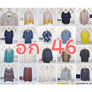 เสื้อมือสอง อก 46 นิ้ว เสื้อสาวอวบอ้วน ราคาถูก คุ้มมาก