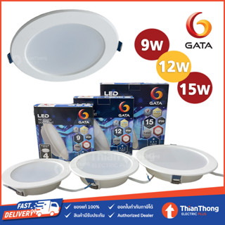 GATA โคมไฟดาวไลท์ ฝังฝ้า LED Recessed downlight 9W 12W 15W Daylight