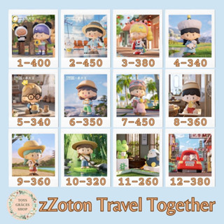 📸พร้อมส่ง แบบตัวแยก และ แบบสุ่ม📸 ⛱Zzoton Travel Together Series Blind Box ⛱