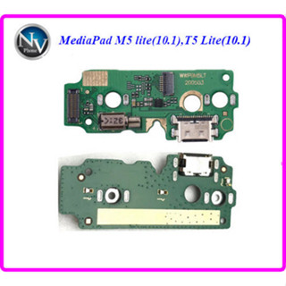 สายแพรชุดก้นชาร์จ Huawei M5 Lite,(8.0)T5 Lite(10.1) 2019,JDN2-W09,L09,AL00