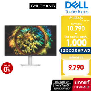 Dell 27 4K UHD Monitor S2721QS  IPS 99%sRGB [ แถมสาย HDMI ]