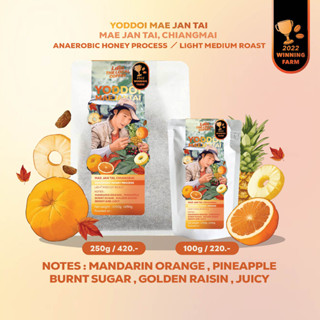 YODDOI MAE JAN TAI (2022 WINNING FARM), ANAEROBIC HONEY PROCESS (10.09.66) เชียงราย อราบิก้าแท้ 100%  (limited lot)