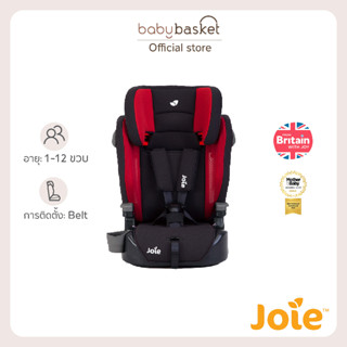 Joie Elevate คาร์ซีทเด็กโต 1ขวบ -36kg ติดตั้งด้วย Belt