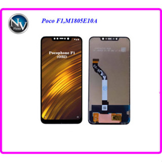 จอ LCD.Xiaomi Poco Phone F1+ทัชสกรีน