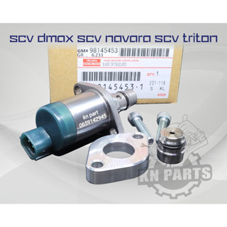 scv dmax scv navara scv triton พร้อมอแดปเตอร์ scv isuzu dmax พร้อม อแดปเตอร์ ใส่ dmax เครื่อง2500 3000 ได้ทุกรุ่น