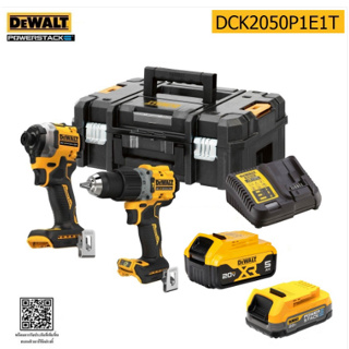 DEWALT คอมโบ้ชุดสว่านไร้สาย20V (DCD805+DCF850) รุ่น DCK2050P1E1T มาพร้อมแบต+แท่นชาร์จ เครื่องมือช่าง รับประกัน